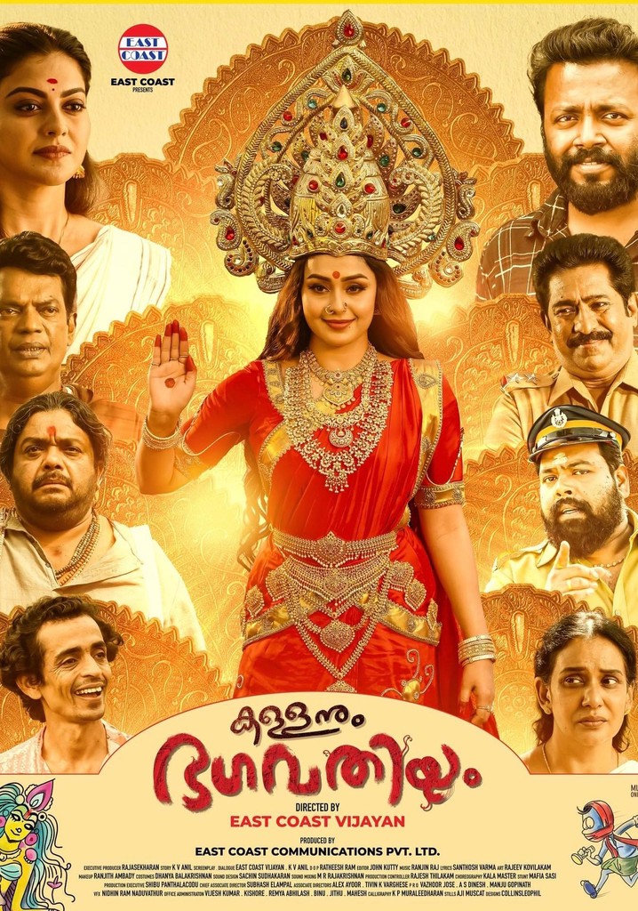 kallanum-bhagavathiyum-streaming-where-to-watch-online