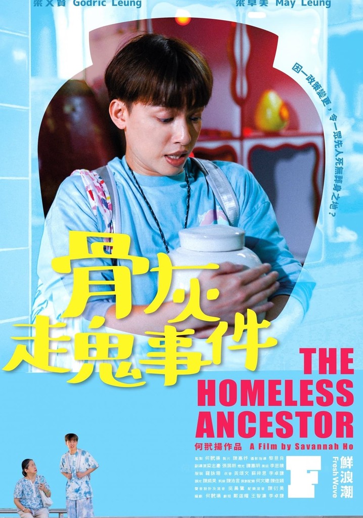 The Homeless Ancestor