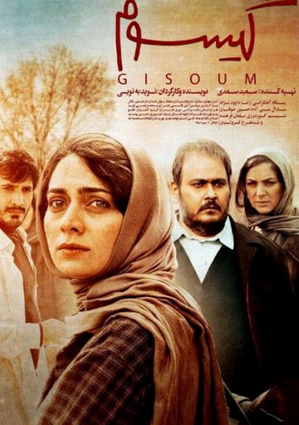 Gisoum
