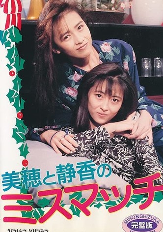 Mismatch - Miho & Shizuka Xmas Special