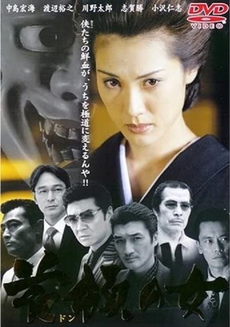 Don Woman
