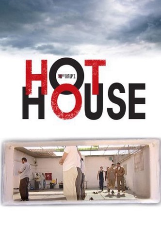 Hot House