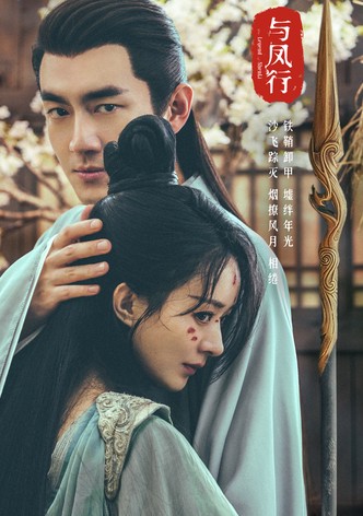 The Legend of ShenLi
