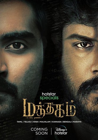 Thambi best sale movie hotstar