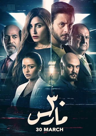 30 March