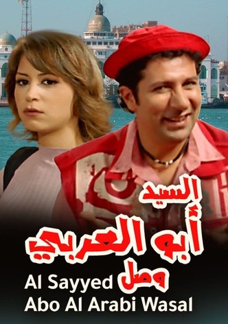 Mr. Abu Al-Araby Arrived