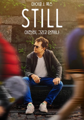 '마이클 J. 폭스: 여전히, 그리고 언제나' - STILL: A Michael J. Fox Movie