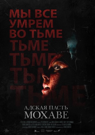 Сточные воды