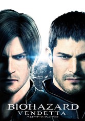 バイオハザード ヴェンデッタ 映画 動画配信 ネット 視聴