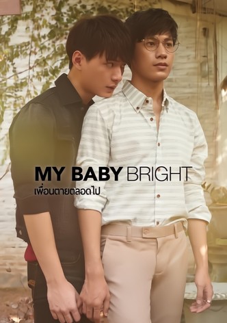 เพื่อนตายตลอดไป