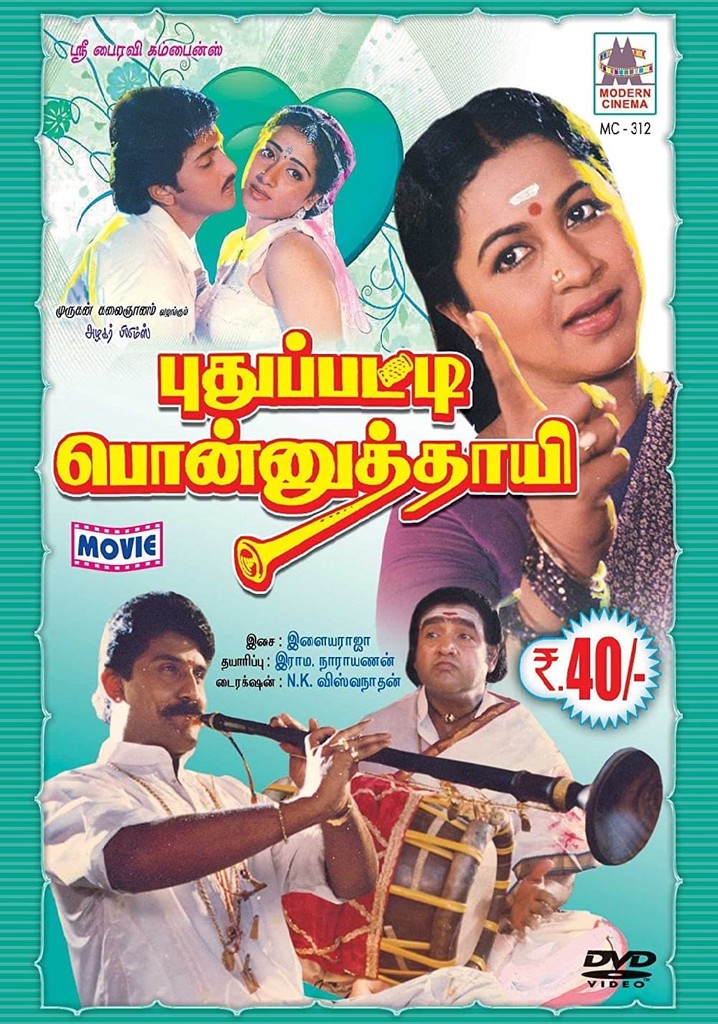 Puthupatti Ponnuthaye