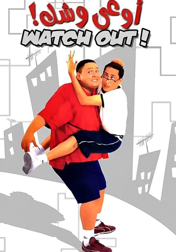 Watch Out For Your Face