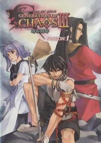 Generation of Chaos III: Toki no Fuuin