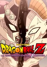 Dragon Ball Z: La resurrección de F