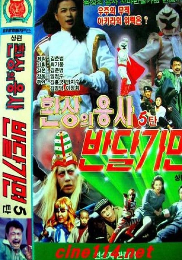 Fantasy Of Warrior Ban Dal Mask