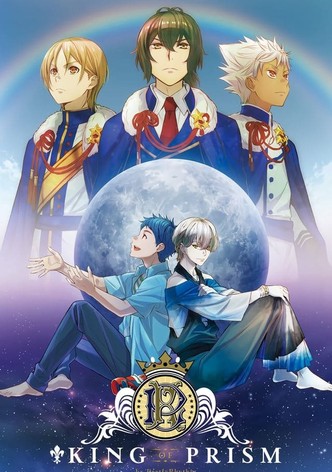 劇場版KING OF PRISM by PrettyRhythm