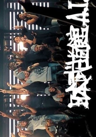 Nippon Budokan A.I.