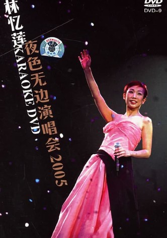 Sandy Lam Concert Live 2005
