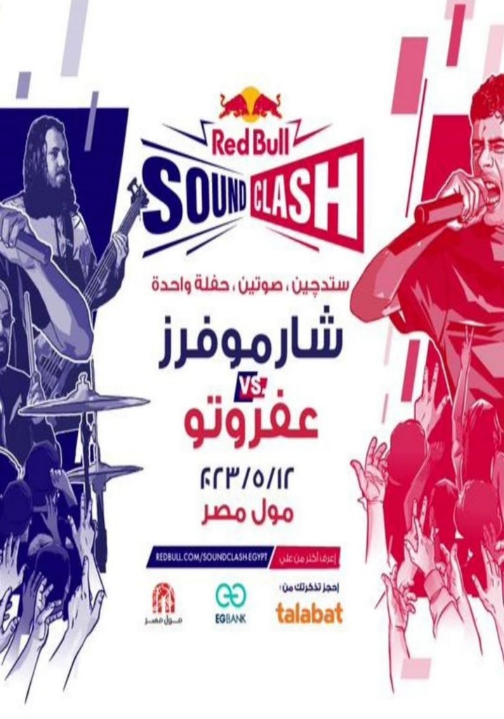 Red Bull SoundClash 2023 - Sharmoofers & Afroto