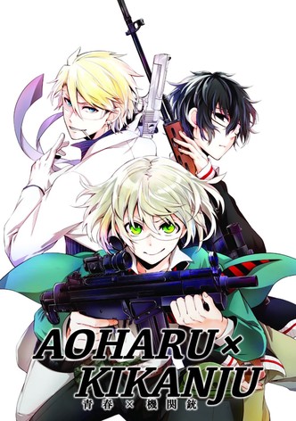 Aoharu x Machinegun