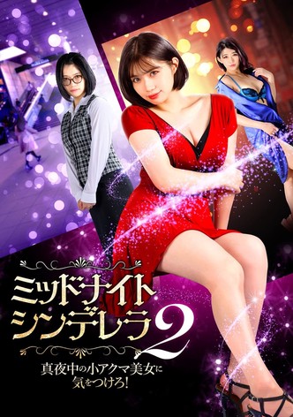 Midnight Cinderella 2