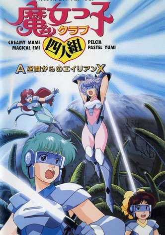 Magical Girl Club Quartet: Alien X from A Zone