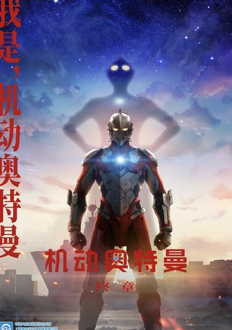 第 3 季