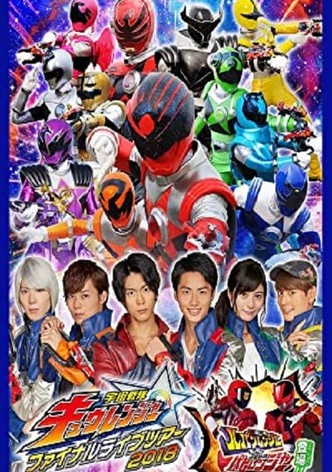 Uchu Sentai Kyuranger Final Live Tour 2018