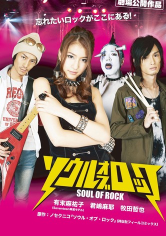 Soul of Rock