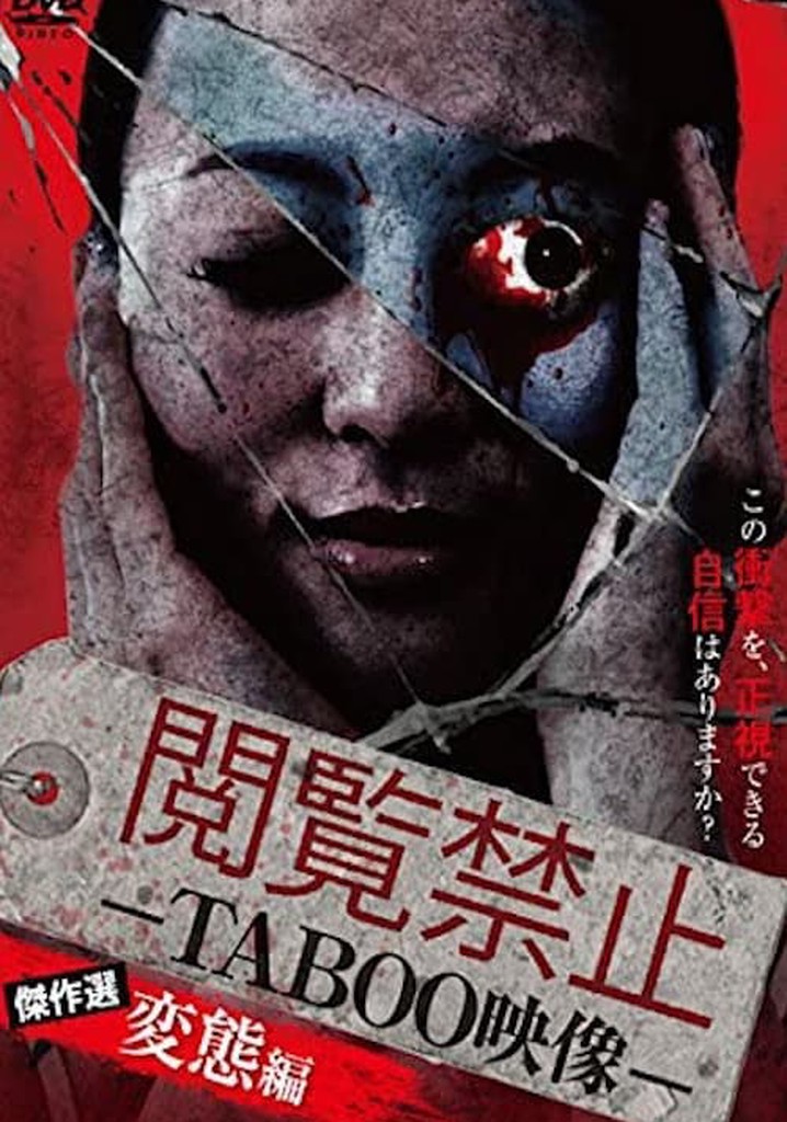 Viewing Prohibited TABOO Video: Masterpiece Selection