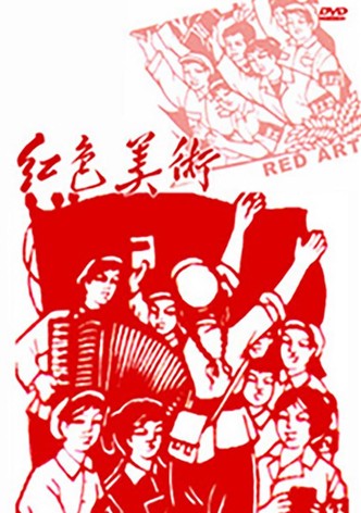 Red Art