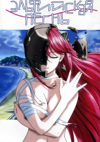 Эльфийская Песнь