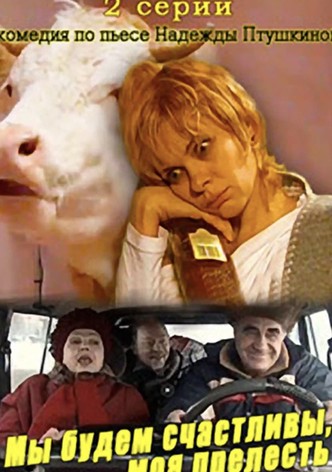 The Cow
