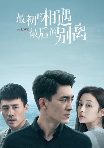 To Love