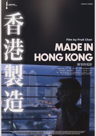 Made in Hong Kong