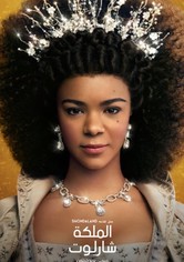 Queen Charlotte: A Bridgerton Story