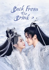 호심 : 용의 부활