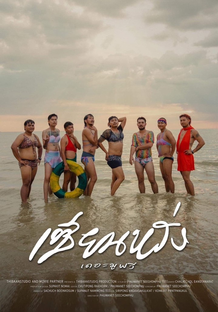 Best Friends Forever