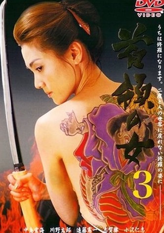 Don Woman 3
