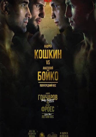 ACA 156: Koshkin vs Boyko
