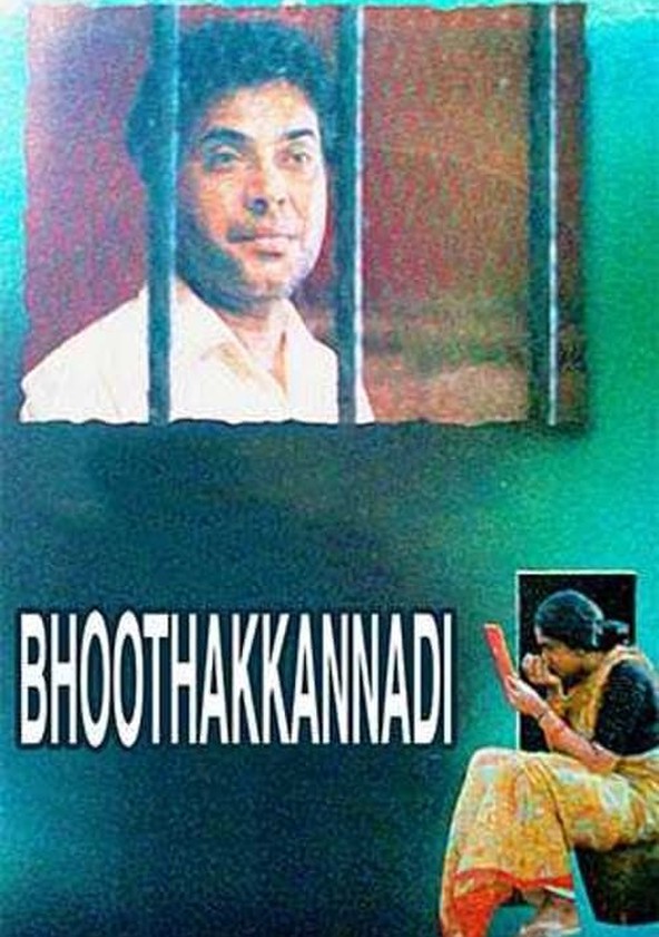 Bhoothakkannadi
