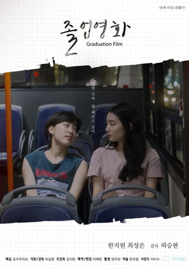 Graduation Film