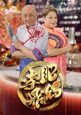 When Grandpa Meets Maria
