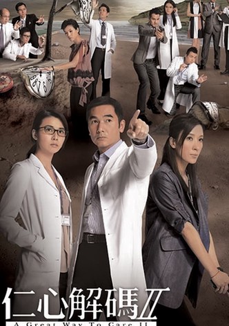 A Great Way to Care II