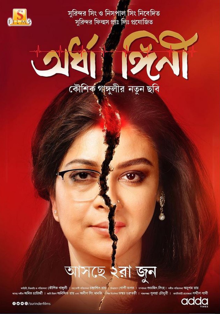 Ardhangini Streaming Where To Watch Movie Online 