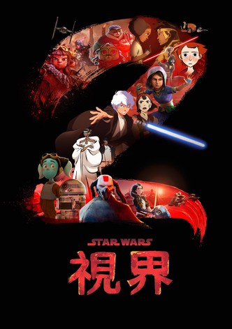 第 2 季