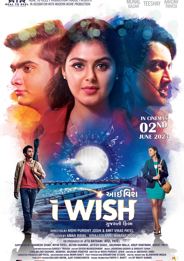 All i wish deals movie online