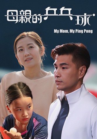 My Mom, My Ping Pong