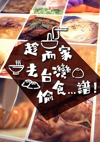 Stolen Taste of Formosa