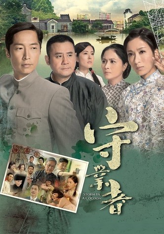 Storm in a Cocoon - Season 1